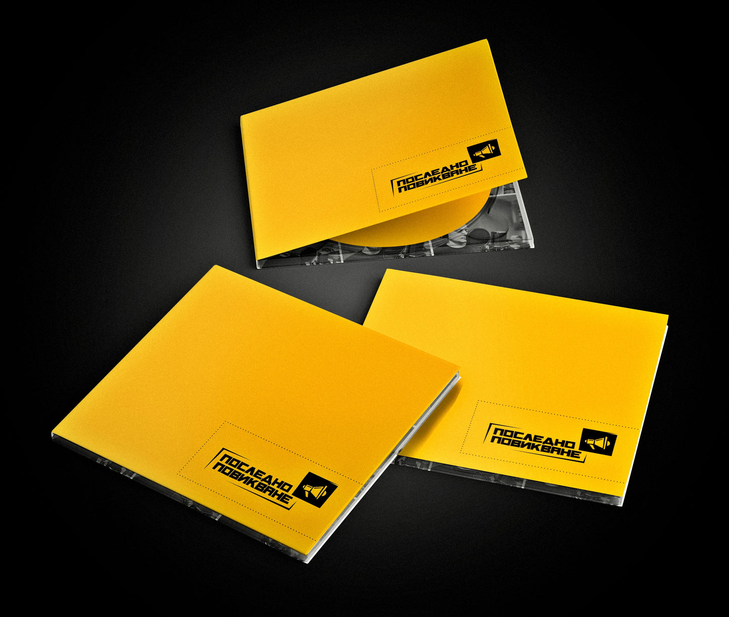 Последно Повикване EP | CD Album